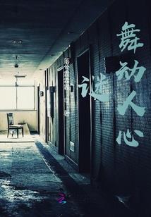 奈何情深易微凉