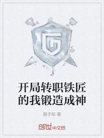 美食之王