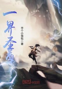 四十四号警队惊魂