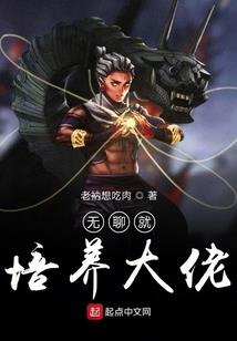 人类末裔
