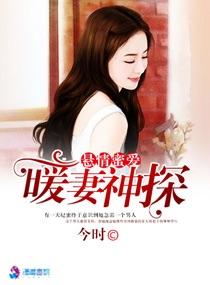 图腾纪元