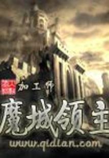 负剑的赎育