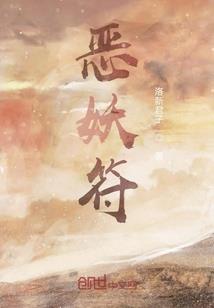 阵法已成