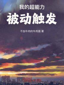 七龙珠之卡卡罗特