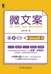 青城法师