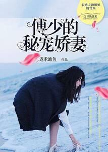 仙上死了