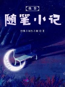 征战诸天教派