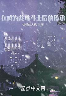 申虚