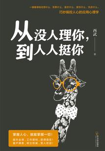 传说之异世崛起