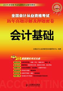 天圣枪魂