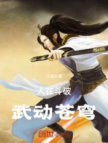 明末托拉斯