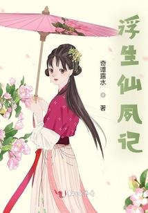 异能时代召唤师