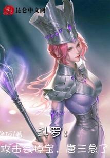 快穿之宿主的沙雕之路