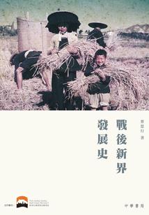十年寒窗血染沙