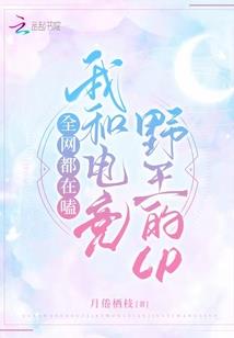 天命荒川