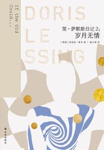 刘府传奇