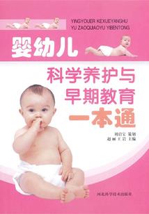 炎黄子孙之雄起