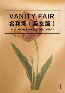 绝世反套路系统