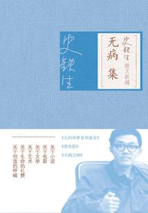 光耀梦珏
