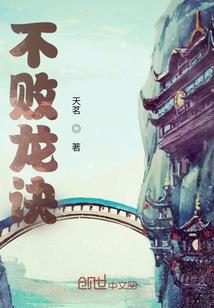 《逆鳞风暴》