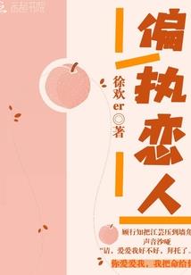 罪命堕天罚