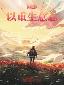 大脑密图之蜂后