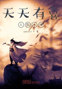 一家盗墓贼