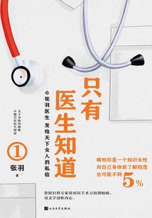 萌妻驾到——总裁老公请投降