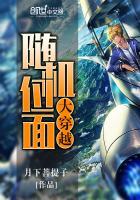 紫瞳嗜神