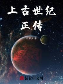 异斋