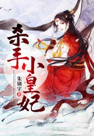 论仙道的自我修养