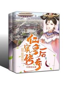 千金小助理