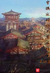 游世少帝
