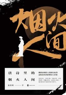 都市一只狼