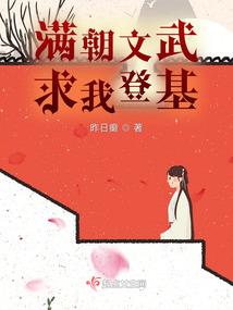 愿我们从未相逢