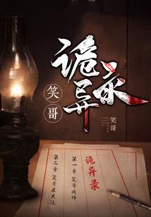 我变成了一只狼