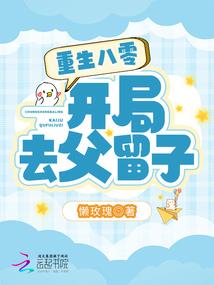 心理罪之孤身骑车人