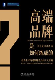 爷，王妃翻墙逃了(合作)