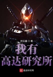 嗜血重生之加倍偿还