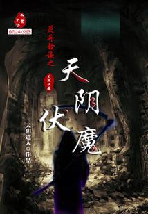 恸勒散