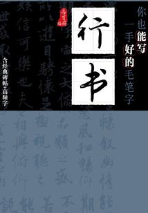 重生之我的青春有点二