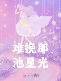 农女只想做个云游散仙