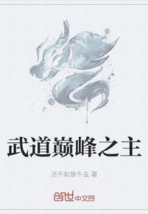 囹圄之城