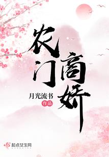 斗罗：我可以跟比比东交换身体