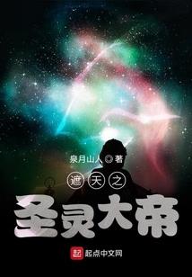 穿越重生之帝本深情