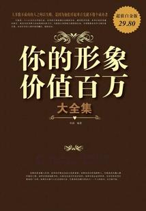 异仆