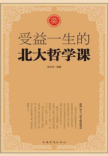 万生洪荒