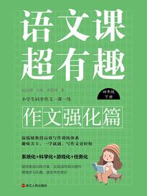轮回万世的爱