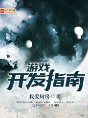 武噬九霄