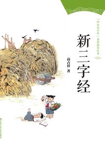 每一世都是我们